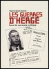 Les Guerres d'Herg 2.jpg