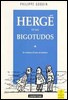 bigotudos.jpg