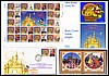 disney francobolli hkg0408disney-collection.jpg