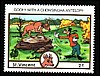 members-xoom-it--inducks--appo--stamps--saint_vincent.jpg