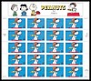 snoopy big2.jpg
