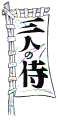 image002.gif (2602 byte)