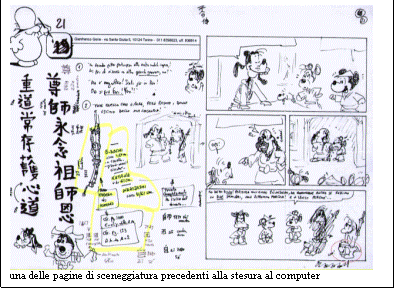 image012.gif (55652 byte)